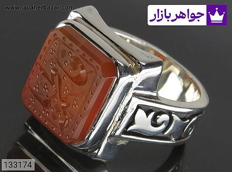 انگشتر نقره عقیق یمنی نارنجی مردانه دست ساز [یا فاطمه] - 133174